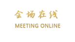 广州天辰商务酒店
